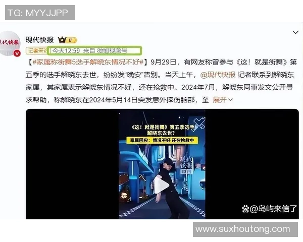 街舞技术排行榜揭晓成都街舞队荣获第二名引发热议